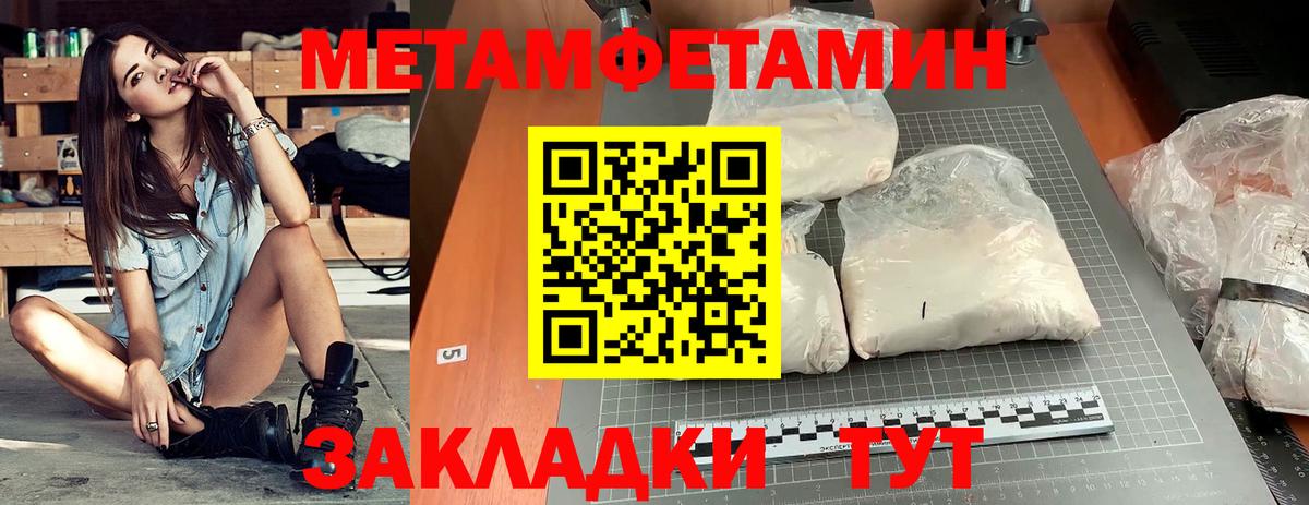 АМФЕТАМИН  Вход с VPN  Амфетамин  Волгоград  Амфетамин Розовый 