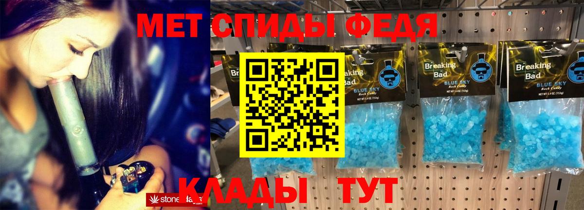 АМФЕТАМИН Розовый Волгоград