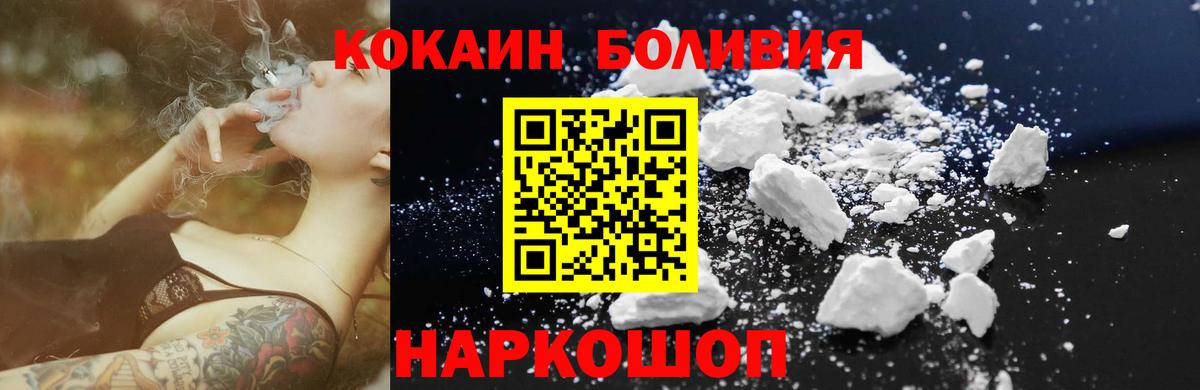 Волгоград  МАРИХУАНА  Мефедрон   Вход с VPN  ГАШИШ 
