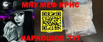 MESCALINE Мариинск