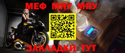 MESCALINE Мариинск