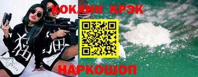 метамфетамин Малоярославец