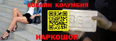 метамфетамин Малоярославец