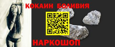 экстази Беслан