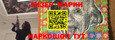 метамфетамин Малоярославец