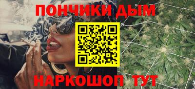 каннабис Малгобек