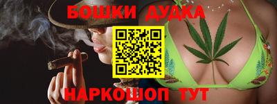 метамфетамин Малоярославец