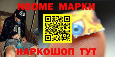 MESCALINE Мариинск
