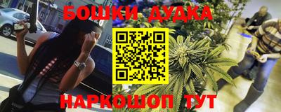 каннабис Малгобек