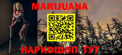 метамфетамин Малоярославец