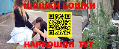 метамфетамин Малоярославец