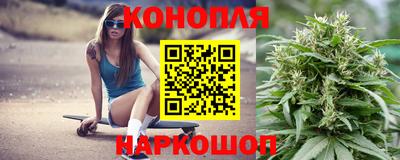 каннабис Малгобек