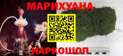 MESCALINE Мариинск