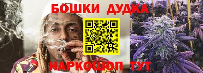 каннабис Малгобек