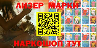 метамфетамин Малоярославец