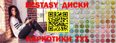 метамфетамин Малоярославец