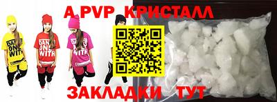 метамфетамин Малоярославец