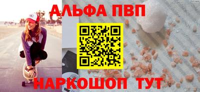 метамфетамин Малоярославец