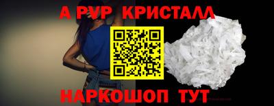 MESCALINE Мариинск