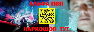 каннабис Малгобек