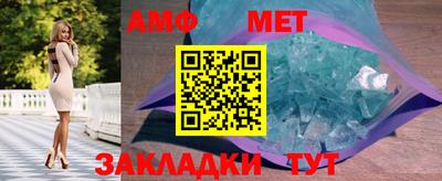 метамфетамин Малоярославец