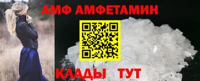 метамфетамин Малоярославец