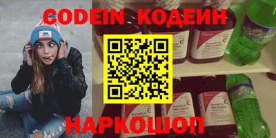 метамфетамин Малоярославец