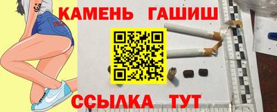 метамфетамин Малоярославец