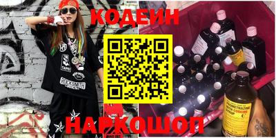 MESCALINE Мариинск