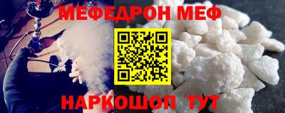 метамфетамин Малоярославец