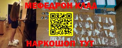 метамфетамин Малоярославец
