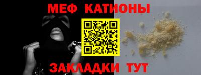 MESCALINE Мариинск
