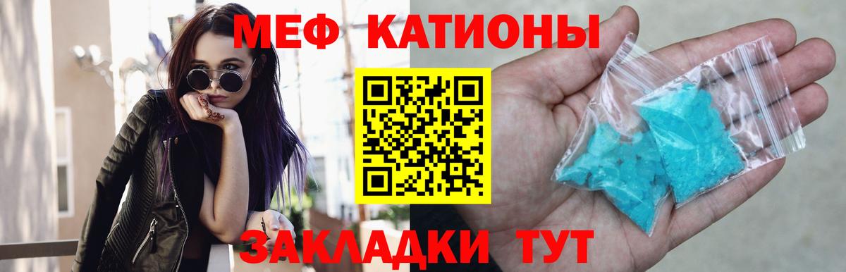 МЕФ мука Волгоград
