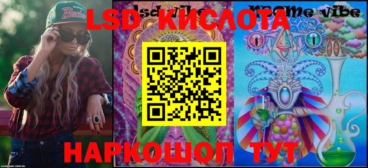 Марки N-bome  Вход с VPN  Волгоград  Марки N-bome 1,8мг 
