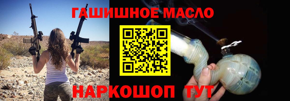 ТГК Wax Волгоград