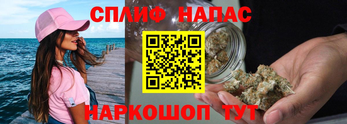 Шишки марихуана Amnesia  Конопля OG Kush  Конопля VHQ  Вход с VPN  Волгоград  Конопля сатива 